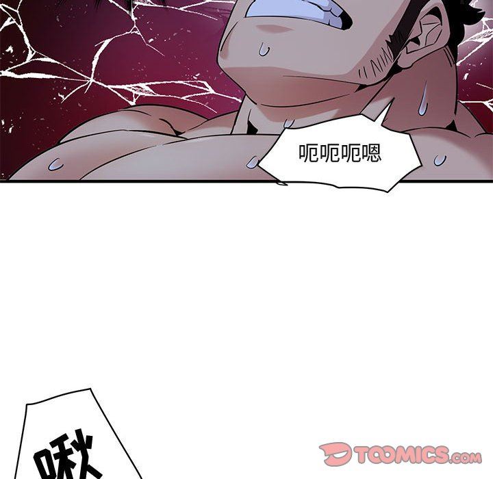 [韩国漫画] 闯入我们家的H先生 爱情,巨乳大奶#[113P]-56