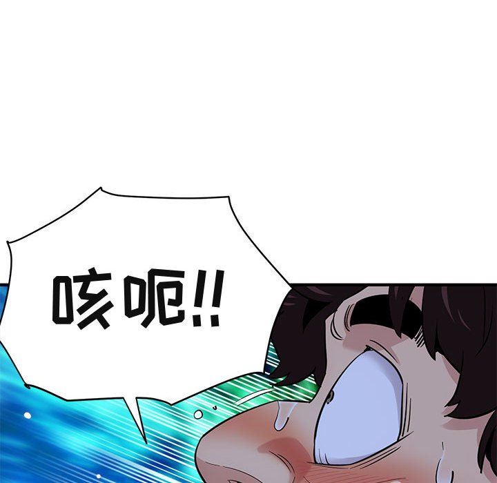 [韩国漫画] 闯入我们家的H先生 爱情,巨乳大奶#[113P]-67