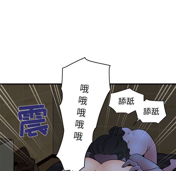 [韩国漫画] 闯入我们家的H先生 爱情,巨乳大奶#[113P]-69
