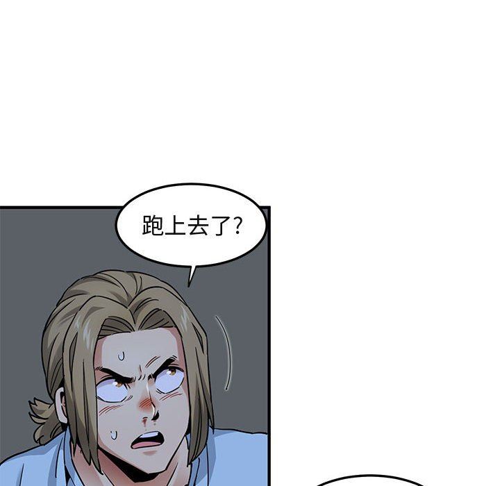 [韩国漫画] 闯入我们家的H先生 爱情,巨乳大奶#[112P]-16