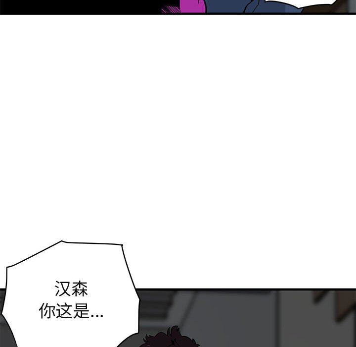 [韩国漫画] 闯入我们家的H先生 爱情,巨乳大奶#[112P]-21