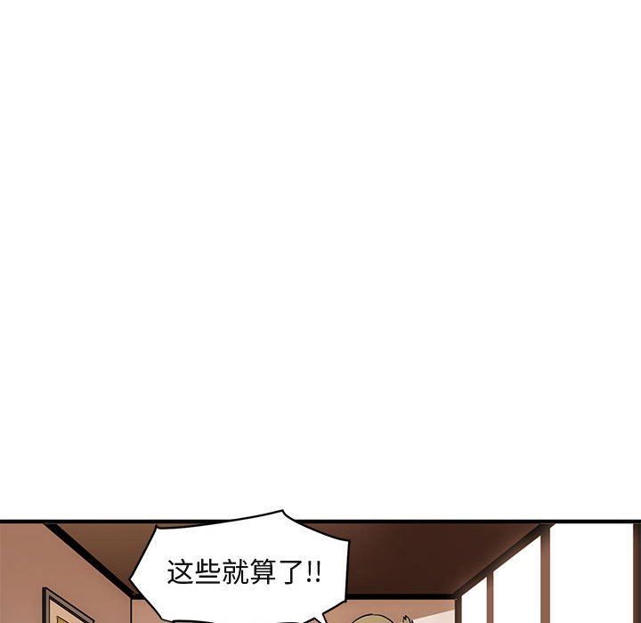 [韩国漫画] 闯入我们家的H先生 爱情,巨乳大奶#[112P]-34