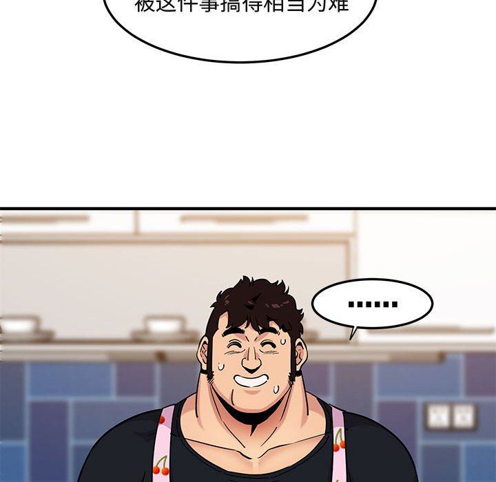 [韩国漫画] 闯入我们家的H先生 爱情,巨乳大奶#[112P]-78