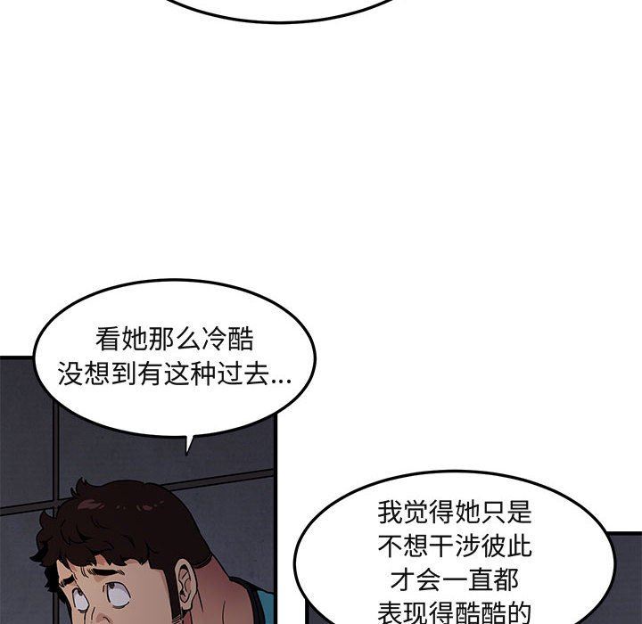 [韩国漫画] 闯入我们家的H先生 爱情,巨乳大奶#[117P]-83