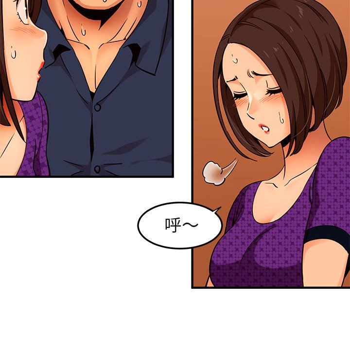 [韩国漫画] 闯入我们家的H先生 爱情,巨乳大奶#[117P]-100