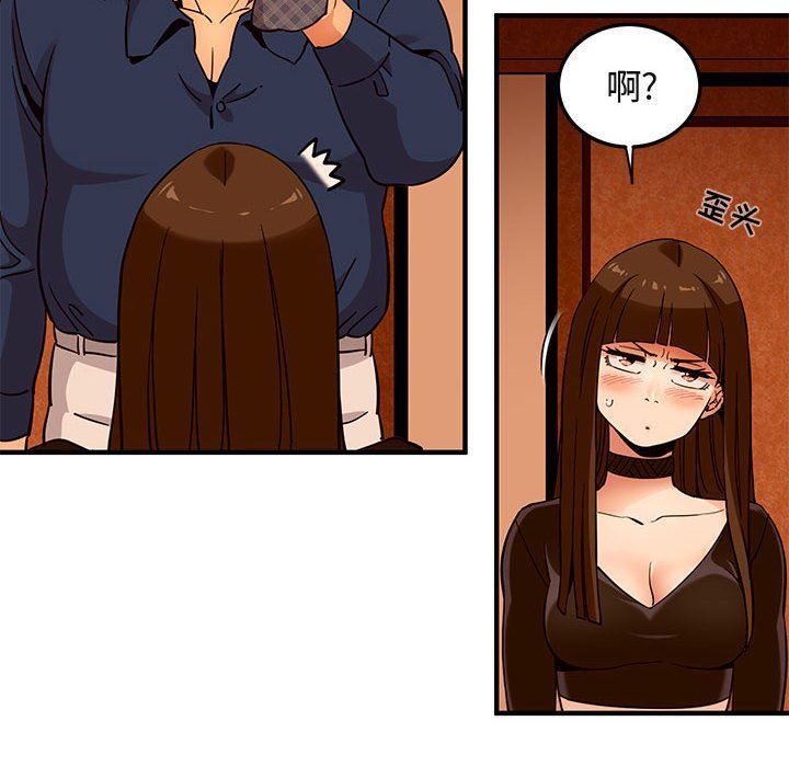 [韩国漫画] 闯入我们家的H先生 爱情,巨乳大奶#[117P]-16