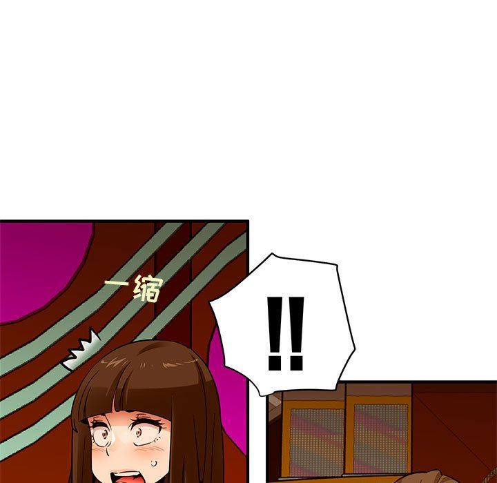 [韩国漫画] 闯入我们家的H先生 爱情,巨乳大奶#[117P]-51