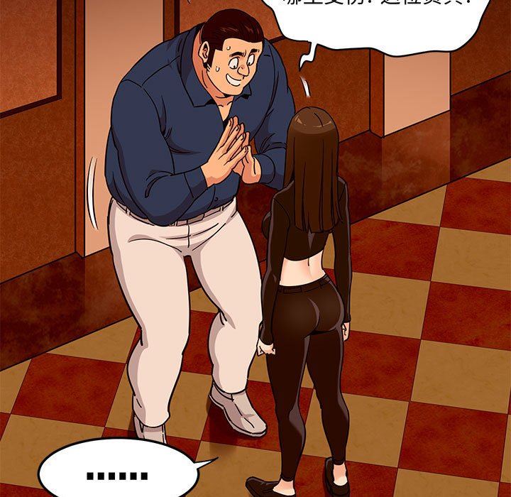 [韩国漫画] 闯入我们家的H先生 爱情,巨乳大奶#[117P]-7