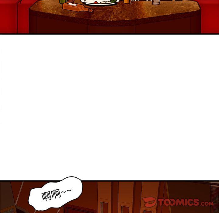 [韩国漫画] 闯入我们家的H先生 爱情,巨乳大奶#[117P]-80