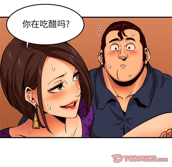 [韩国漫画] 闯入我们家的H先生 爱情,巨乳大奶#[117P]-92