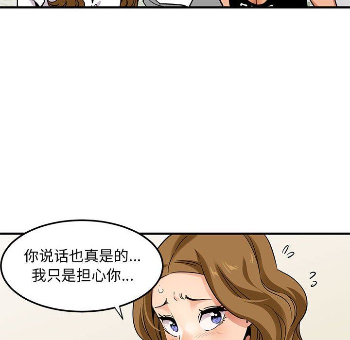 [韩国漫画] 闯入我们家的H先生 爱情,巨乳大奶#[110P]-11