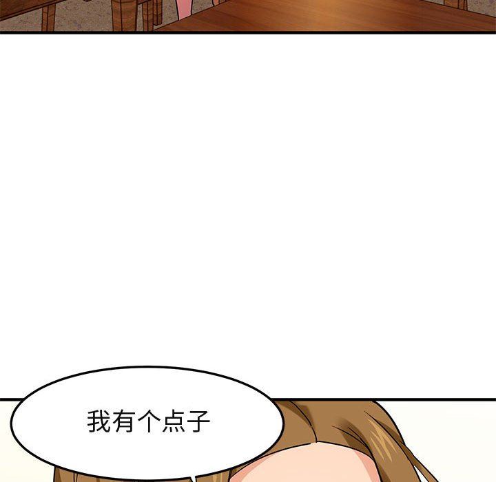 [韩国漫画] 闯入我们家的H先生 爱情,巨乳大奶#[110P]-43