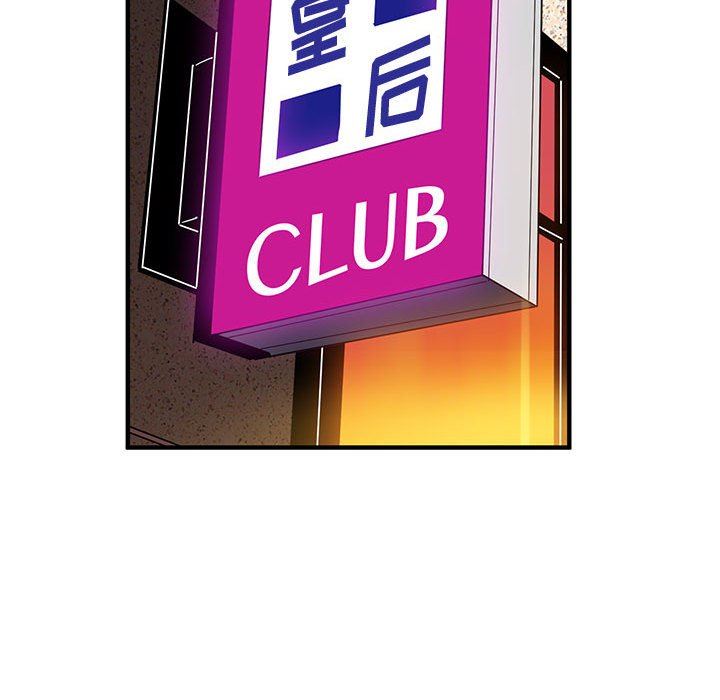 [韩国漫画] 闯入我们家的H先生 爱情,巨乳大奶#[110P]-46