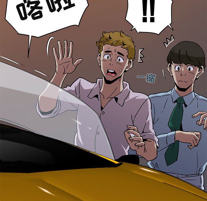 [韩国漫画] 闯入我们家的H先生 爱情,巨乳大奶#[110P]-51