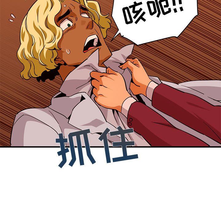 [韩国漫画] 闯入我们家的H先生 爱情,巨乳大奶#[110P]-88