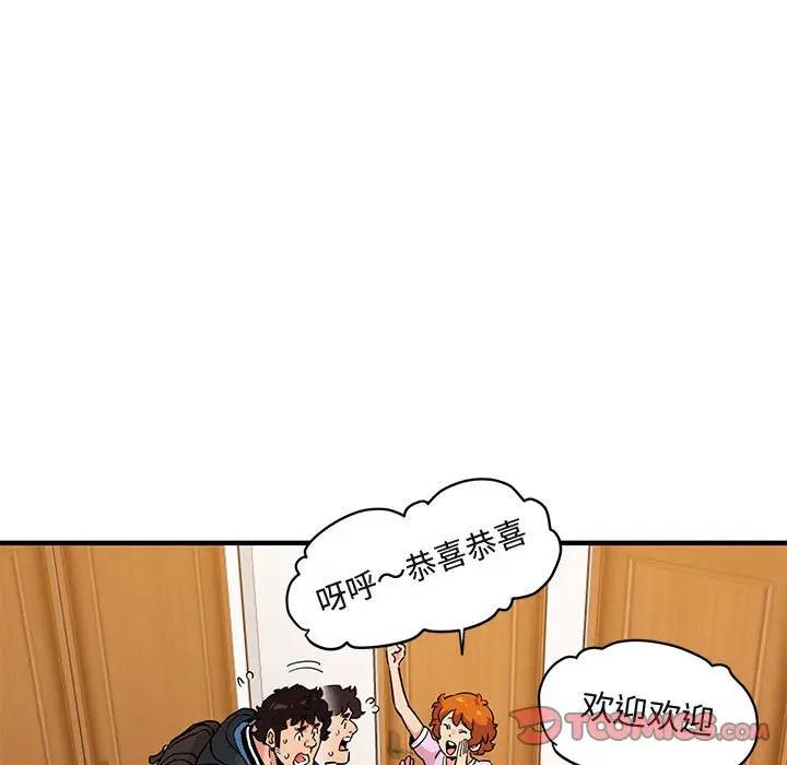 [韩国漫画] 闯入我们家的H先生 爱情,巨乳大奶#[108P]-20