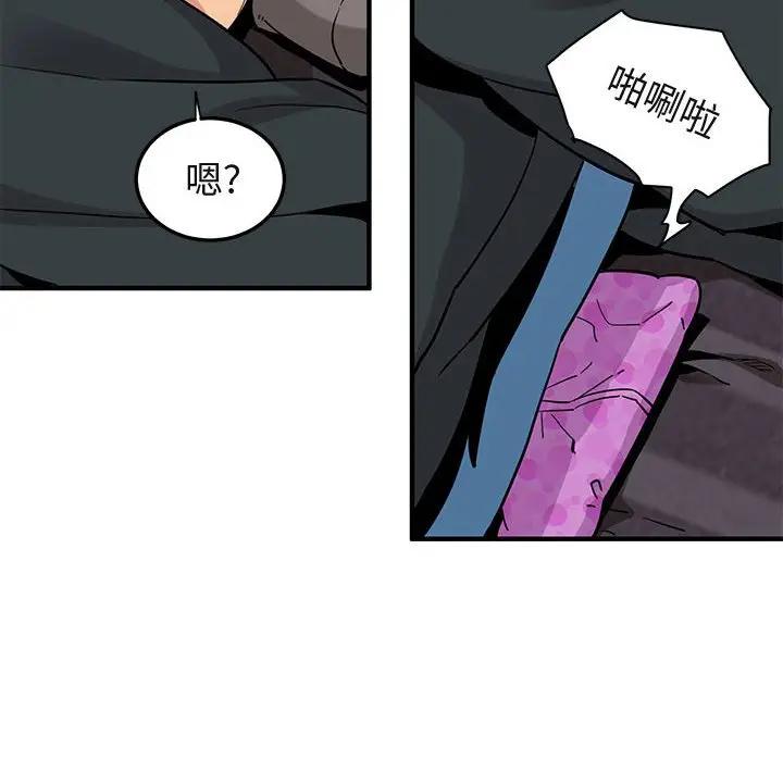 [韩国漫画] 闯入我们家的H先生 爱情,巨乳大奶#[108P]-42