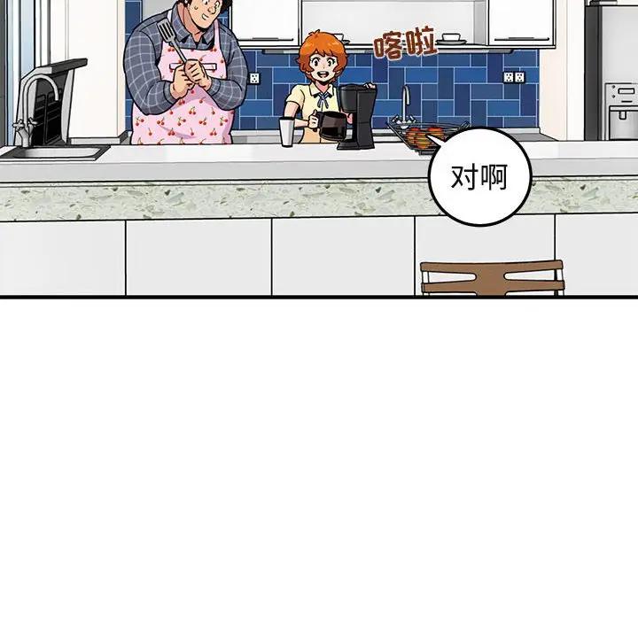 [韩国漫画] 闯入我们家的H先生 爱情,巨乳大奶#[108P]-73