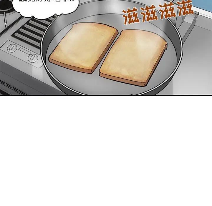 [韩国漫画] 闯入我们家的H先生 爱情,巨乳大奶#[108P]-78