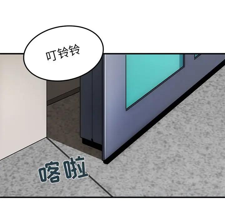 [韩国漫画] 闯入我们家的H先生 爱情,巨乳大奶#[108P]-9