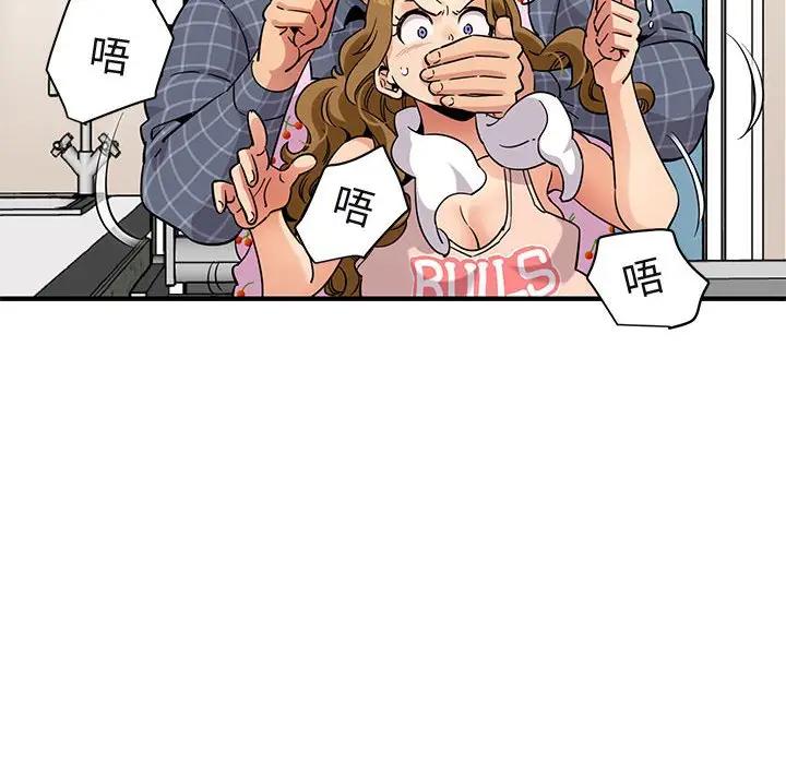 [韩国漫画] 闯入我们家的H先生 爱情,巨乳大奶#[108P]-97