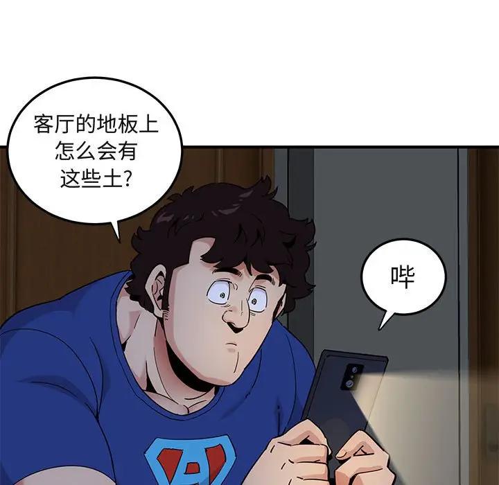 [韩国漫画] 闯入我们家的H先生 爱情,巨乳大奶#[115P]-108