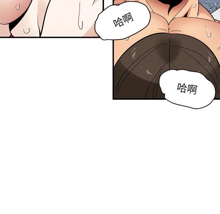 [韩国漫画] 闯入我们家的H先生 爱情,巨乳大奶#[115P]-67