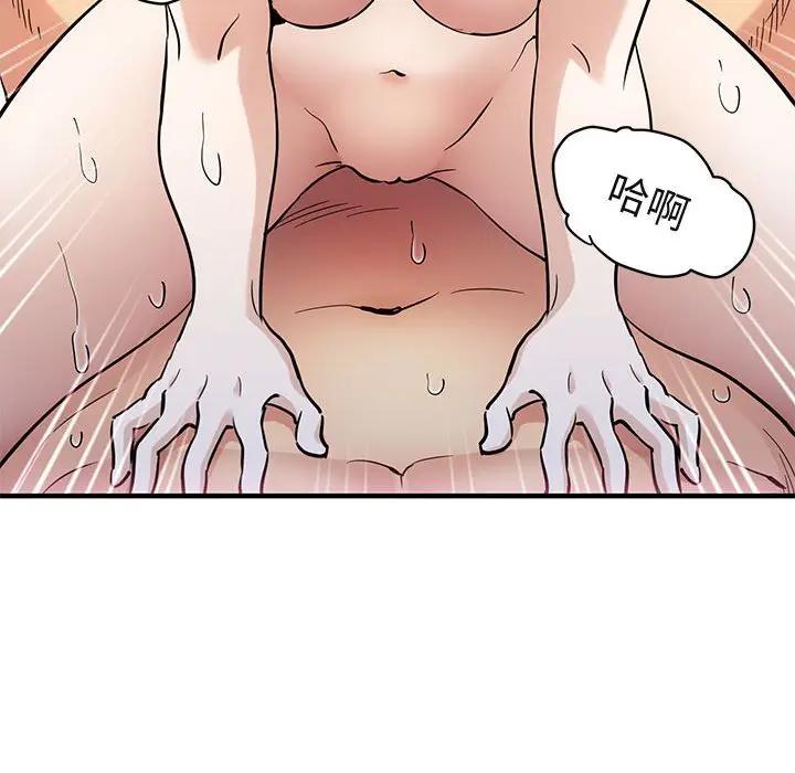 [韩国漫画] 闯入我们家的H先生 爱情,巨乳大奶#[115P]-72