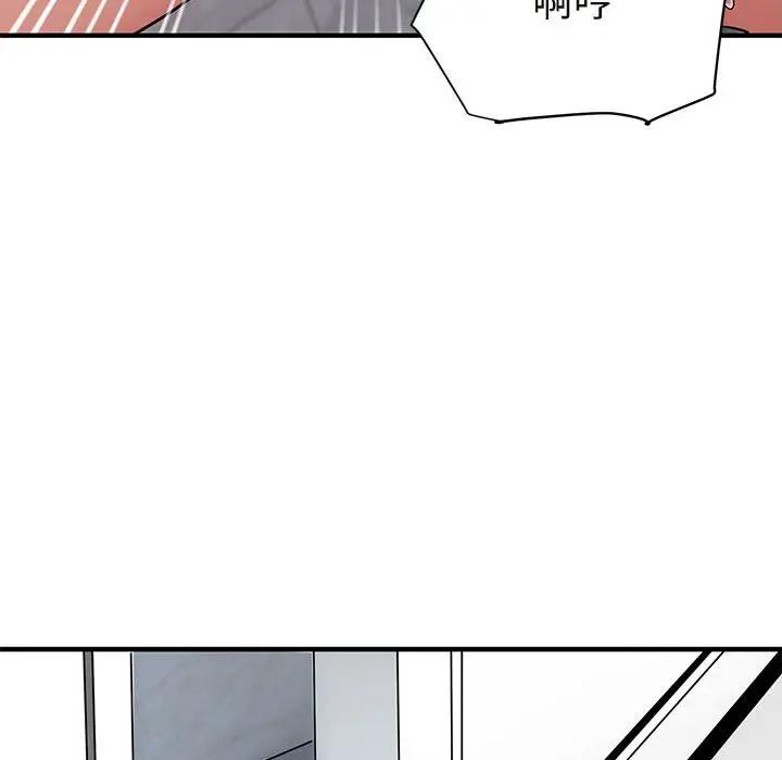 [韩国漫画] 闯入我们家的H先生 爱情,巨乳大奶#[115P]-75