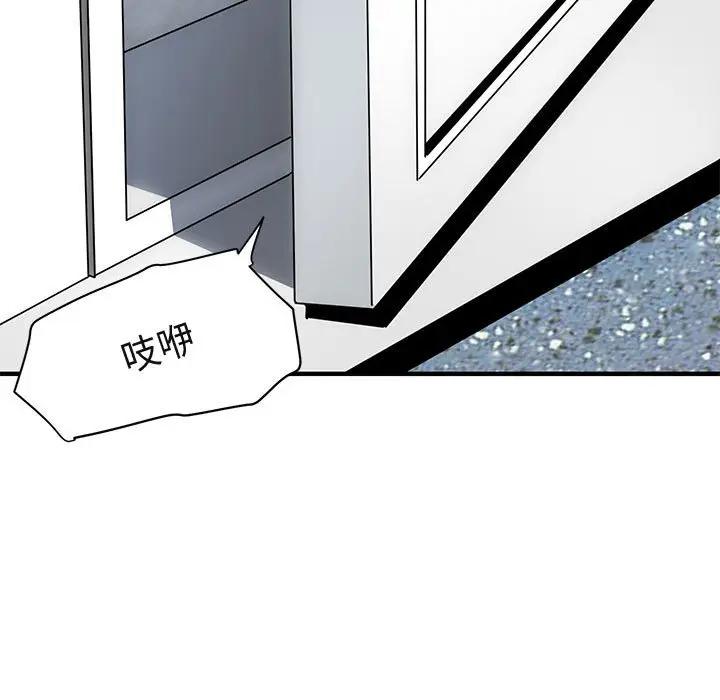 [韩国漫画] 闯入我们家的H先生 爱情,巨乳大奶#[115P]-76