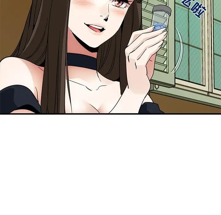 [韩国漫画] 闯入我们家的H先生 爱情,巨乳大奶#[112P]-101