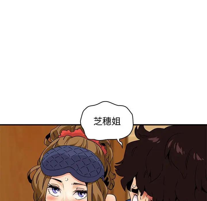[韩国漫画] 闯入我们家的H先生 爱情,巨乳大奶#[112P]-35