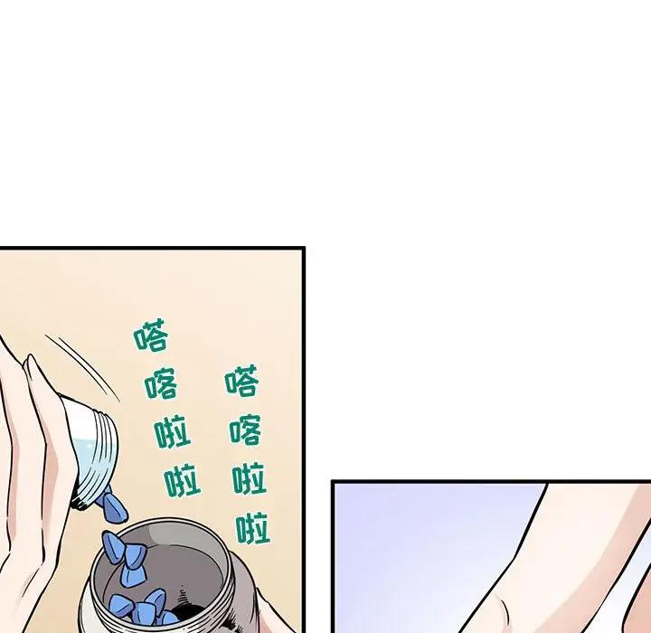 [韩国漫画] 闯入我们家的H先生 爱情,巨乳大奶#[108P]-21