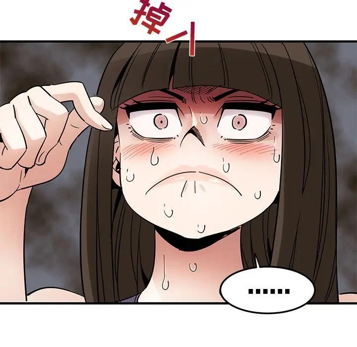 [韩国漫画] 闯入我们家的H先生 爱情,巨乳大奶#[108P]-30