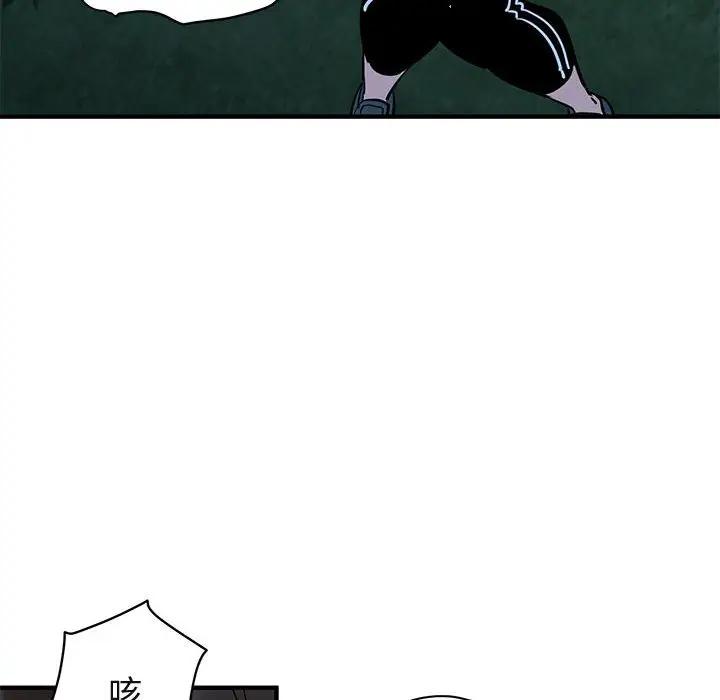 [韩国漫画] 闯入我们家的H先生 爱情,巨乳大奶#[108P]-71