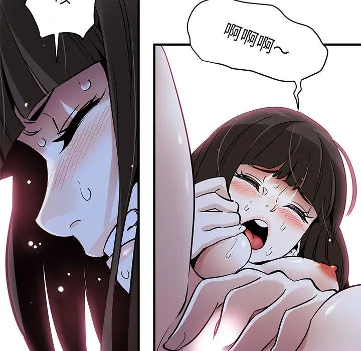 [韩国漫画] 闯入我们家的H先生 爱情,巨乳大奶#[108P]-72