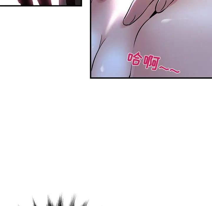 [韩国漫画] 闯入我们家的H先生 爱情,巨乳大奶#[108P]-73