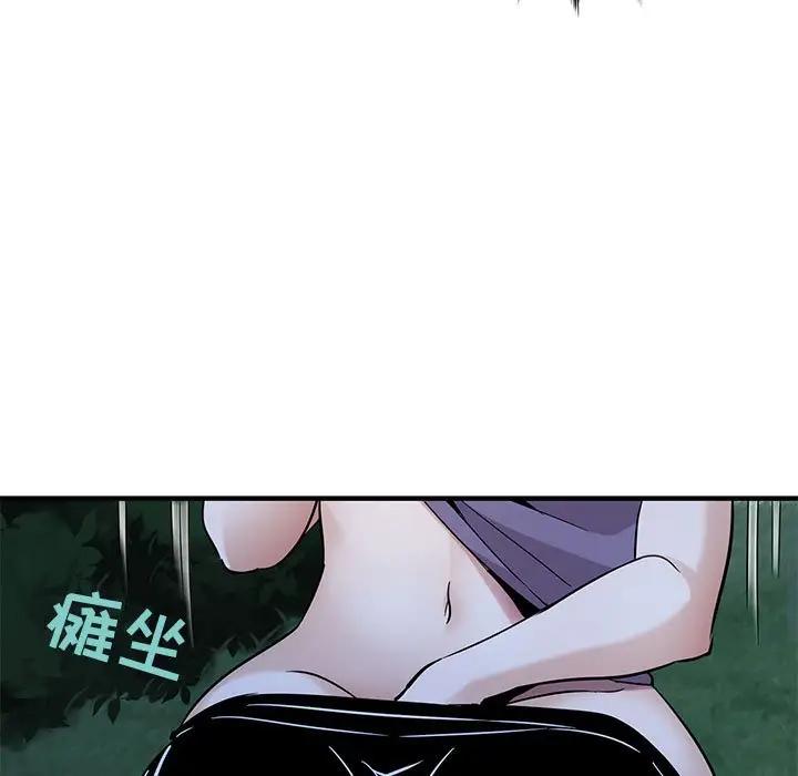 [韩国漫画] 闯入我们家的H先生 爱情,巨乳大奶#[108P]-76