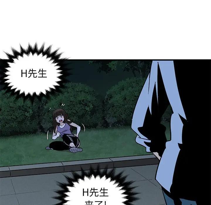 [韩国漫画] 闯入我们家的H先生 爱情,巨乳大奶#[108P]-84