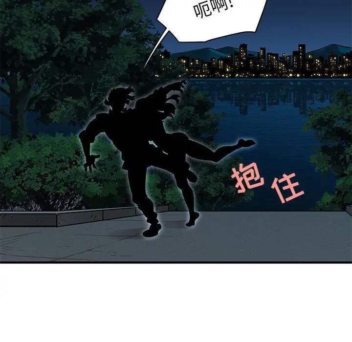 [韩国漫画] 闯入我们家的H先生 爱情,巨乳大奶#[108P]-91