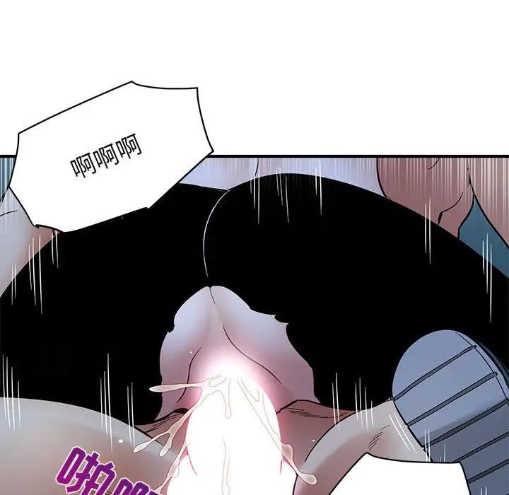 [韩国漫画] 闯入我们家的H先生 爱情,巨乳大奶#[106P]-102