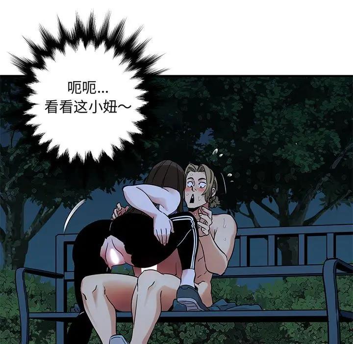 [韩国漫画] 闯入我们家的H先生 爱情,巨乳大奶#[106P]-99