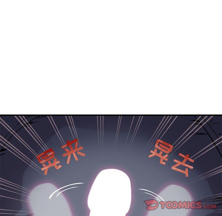 [韩国漫画] 闯入我们家的H先生 爱情,巨乳大奶#[151P]-138