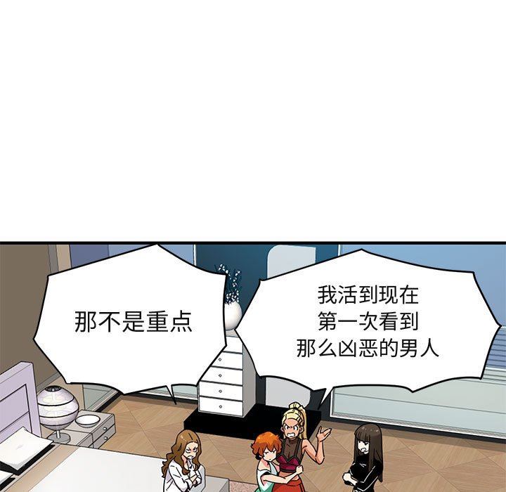 [韩国漫画] 闯入我们家的H先生 爱情,巨乳大奶#[151P]-78