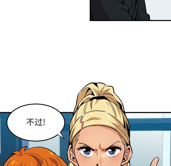 [韩国漫画] 闯入我们家的H先生 爱情,巨乳大奶#[151P]-86