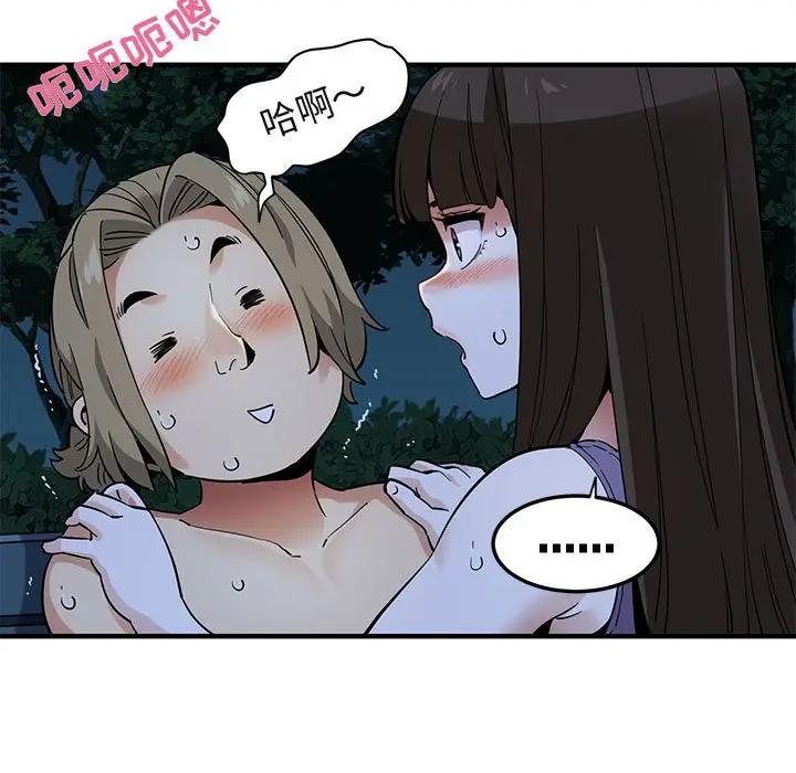 [韩国漫画] 闯入我们家的H先生 爱情,巨乳大奶#[108P]-16