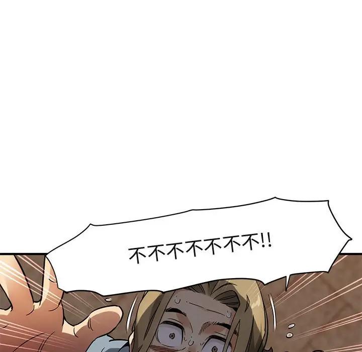 [韩国漫画] 闯入我们家的H先生 爱情,巨乳大奶#[108P]-39