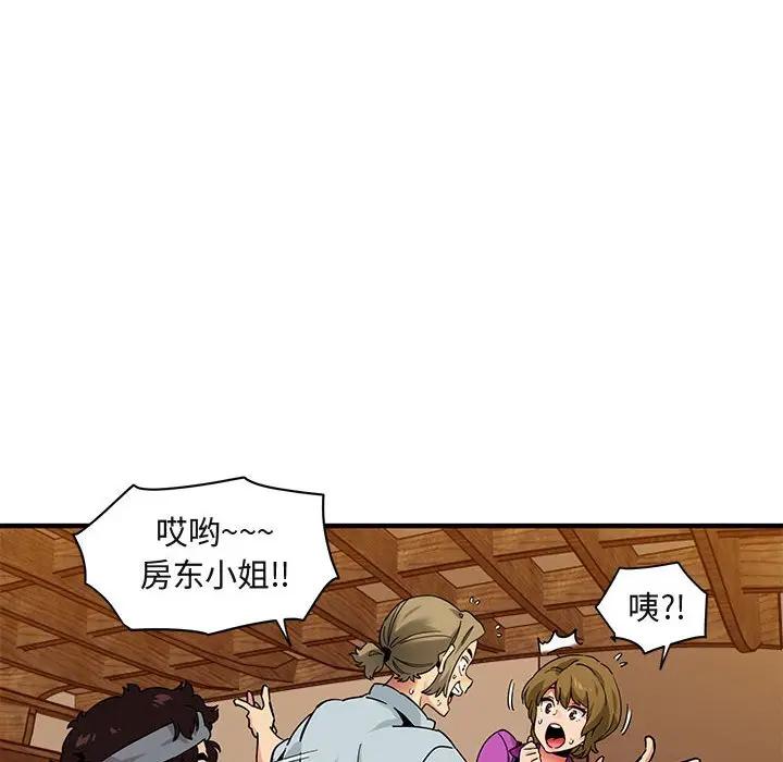[韩国漫画] 闯入我们家的H先生 爱情,巨乳大奶#[108P]-59