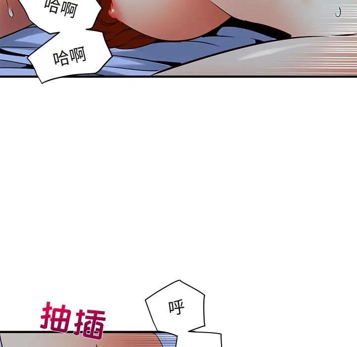 [韩国漫画] 闯入我们家的H先生 爱情,巨乳大奶#[115P]-41