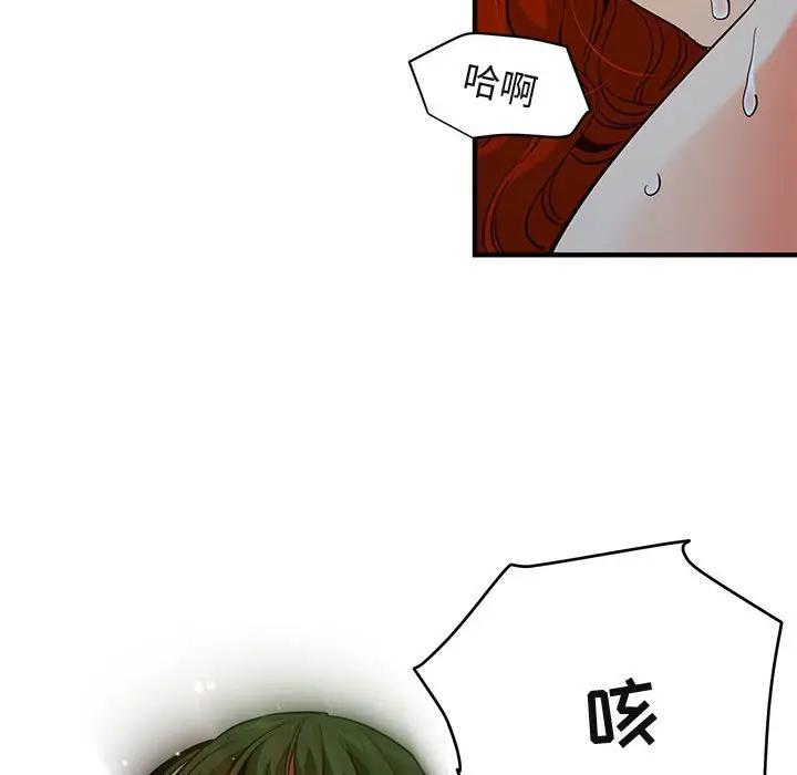 [韩国漫画] 闯入我们家的H先生 爱情,巨乳大奶#[115P]-43